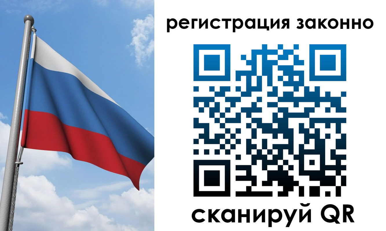регистрация для школы в Беслане
